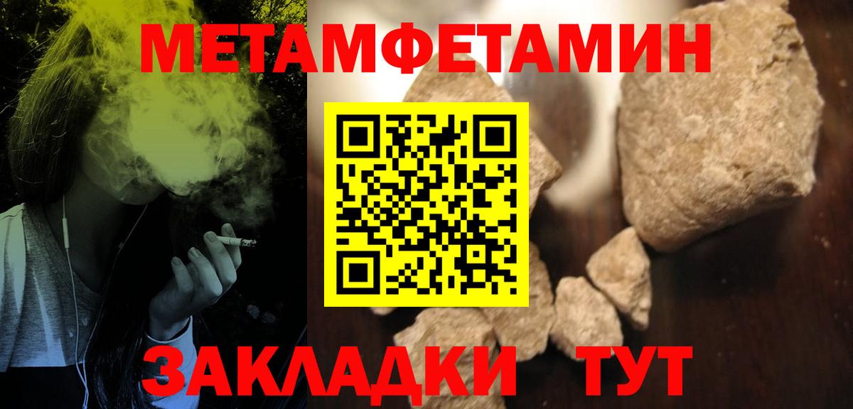 Новоалтайск  АМФЕТАМИН  Вход с VPN  АМФ Розовый 