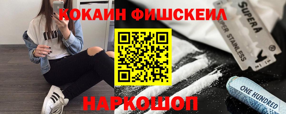 Кокаин Columbia Новоалтайск