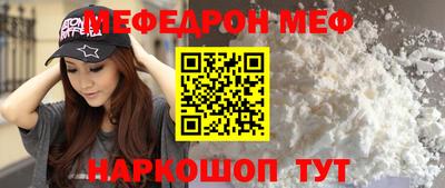 mdpv Рыбинск