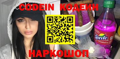 гидропоника Северобайкальск
