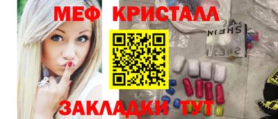 гидропоника Северобайкальск