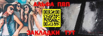 меф Свободный