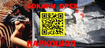 марки lsd Севастополь