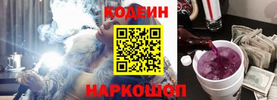 меф Свободный