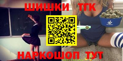 марки lsd Севастополь