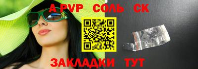 меф Свободный