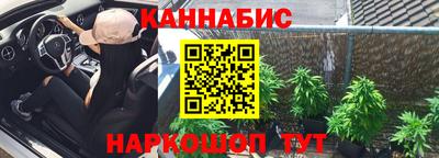 гидропоника Северобайкальск