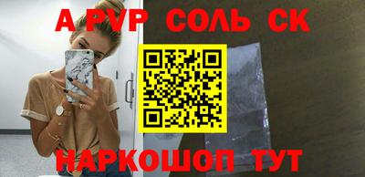 меф Свободный