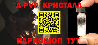 СК Рузаевка