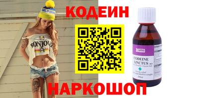 меф Свободный