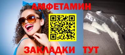 марки lsd Севастополь