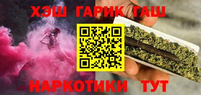 гидропоника Северобайкальск