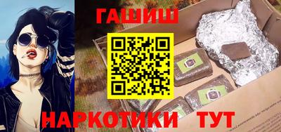 гидропоника Северобайкальск