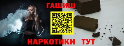 гидропоника Северобайкальск