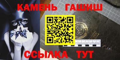 гидропоника Северобайкальск