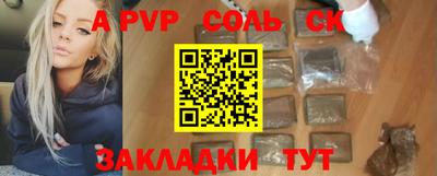 марки lsd Севастополь