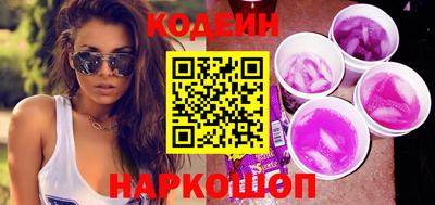 меф Свободный