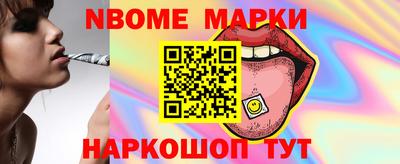 меф Свободный