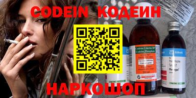 марки lsd Севастополь