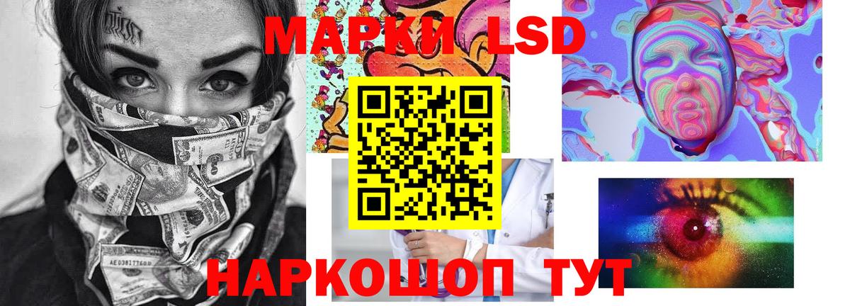 Лсд 25 экстази кислота Новоалтайск