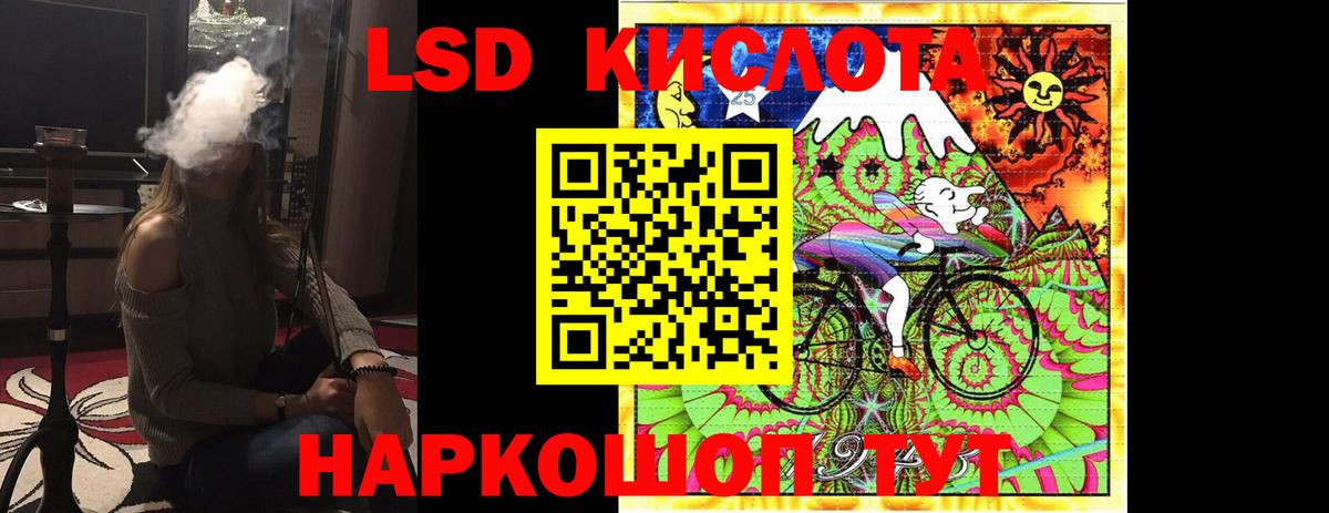 ЛСД экстази ecstasy  МЕГА маркетплейс  Лсд 25 экстази  Новоалтайск  Лсд 25 экстази ecstasy  Вход с VPN 