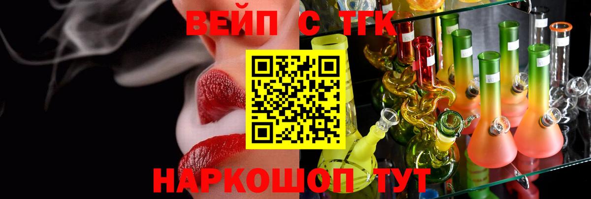 Новоалтайск  как найти наркотики  Дистиллят ТГК вейп  Вход с VPN  Дистиллят ТГК вейп 