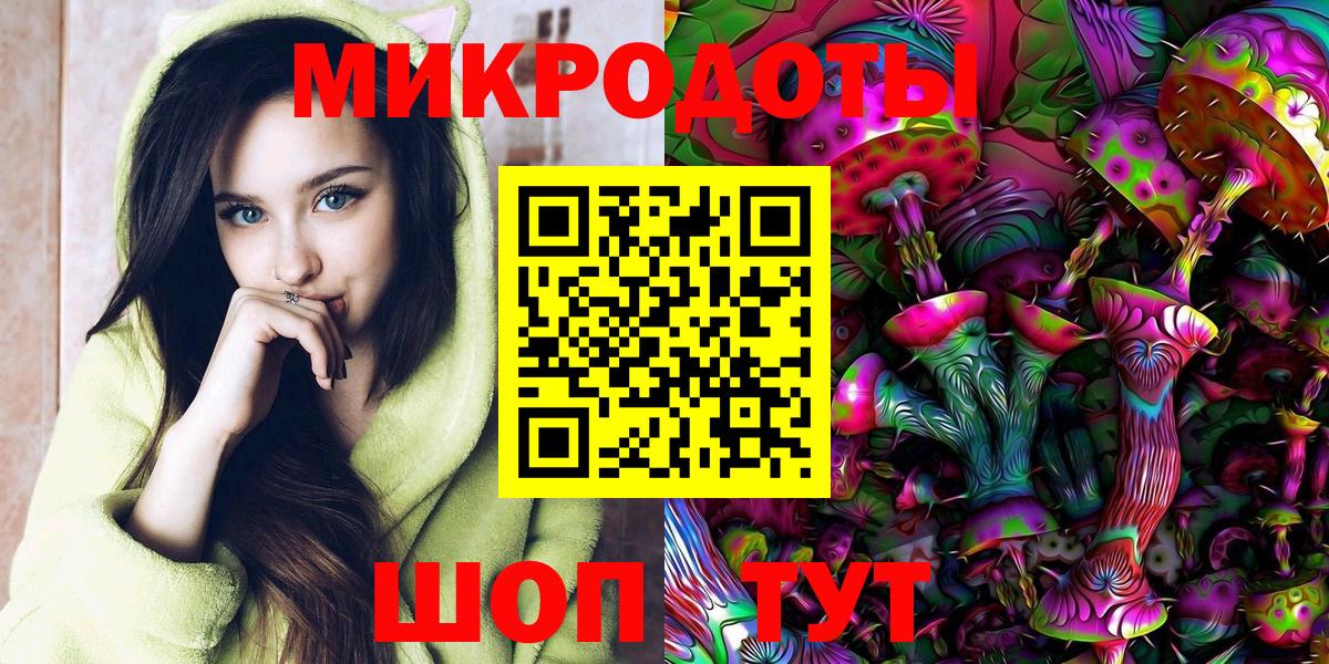 Галлюциногенные грибы MAGIC MUSHROOMS Новоалтайск