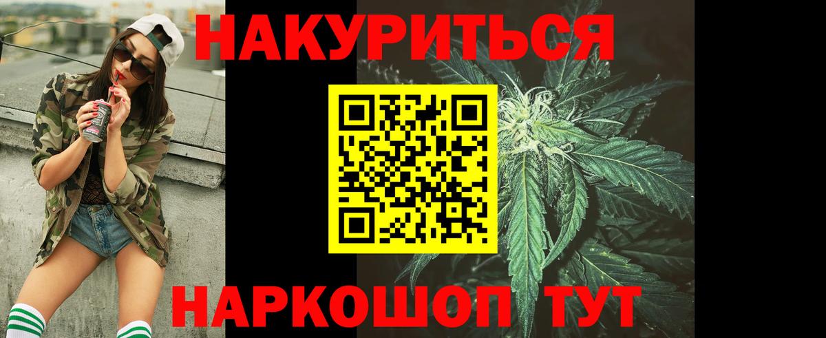 Бошки марихуана VHQ Новоалтайск